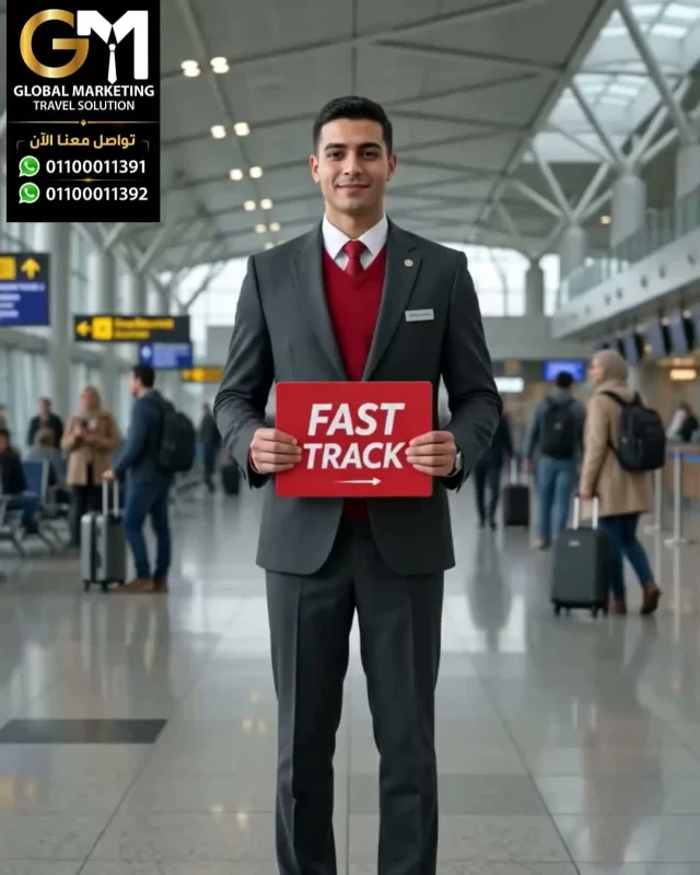لا تضيع وقتك في الانتظار.

اختر خدمة Fast Track من GM Travel، واستمتع بإجراءات سريعة وتجربة سفر أكثر راحة وسلاسة.
تعرف على خدماتنا واختر الباقة المناسبة لك:

💬 للتواصل عبر واتساب:
https://wa.me/201100011391
https://wa.me/201100011392
🌐 الموقع الإلكتروني:
https://gmtravelsolution.com/our-services/
🌟 آراء عملائنا على تريب أدفايزر:
https://bit.ly/Gmtripadvisor See less